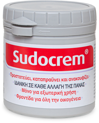 https://sudocrem.com/gr/wp-content/uploads/sites/14/2020/09/SAHC_Greek_S.png